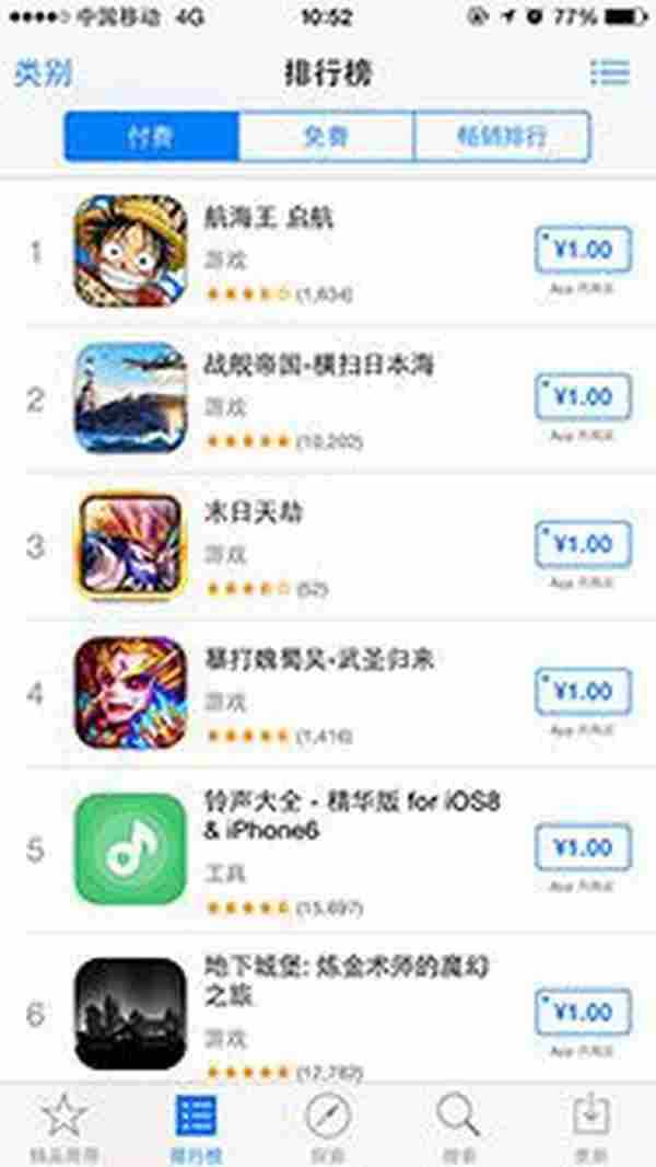 iOS 平板与 Android 平板的交互与动画