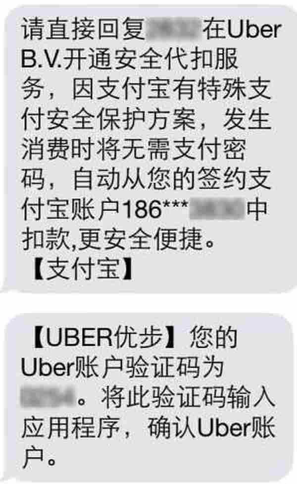 Uber火了！它改变了哪些营销游戏规则？