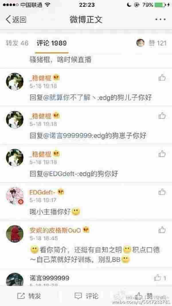 LOL一周热点大事件：uzi回皇族遭吐槽，骚猪PDD成新歌王