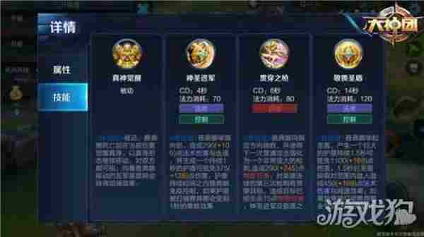 王者荣耀雅典娜5v5怎么玩 王者荣耀雅典娜5v5玩法攻略