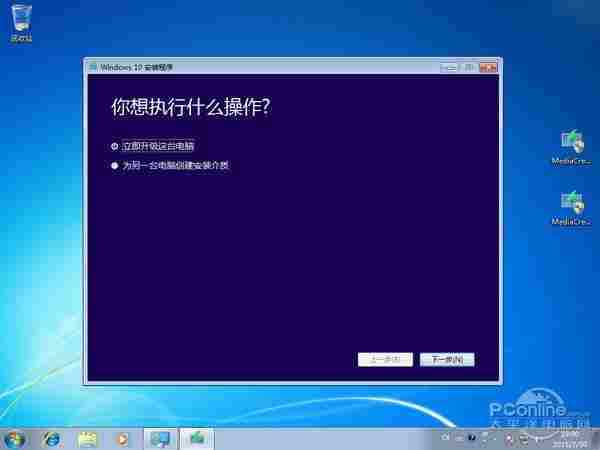 盗版Win7升级Win10教程！盗版洗白变正版