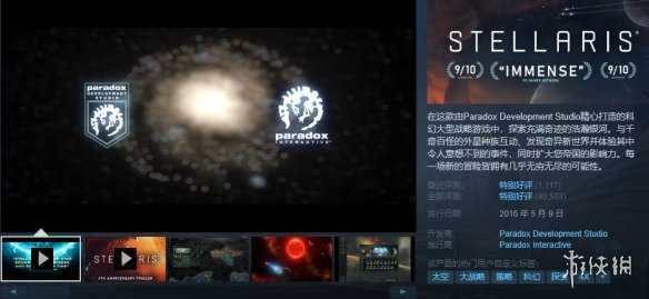 Steam每日特惠:《深海迷航》携一众精品游戏骨折促销