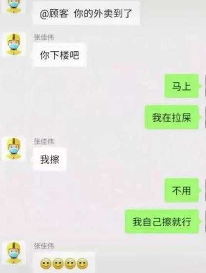 吊带袜的构造原来是这样的 囧图 男朋友为啥不爱抱抱