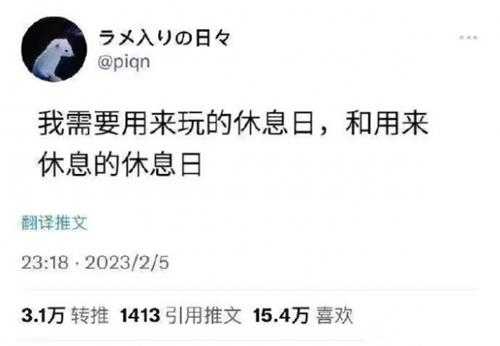 大白天的就不要做梦了 囧图 小姐姐邀请我一起睡诶