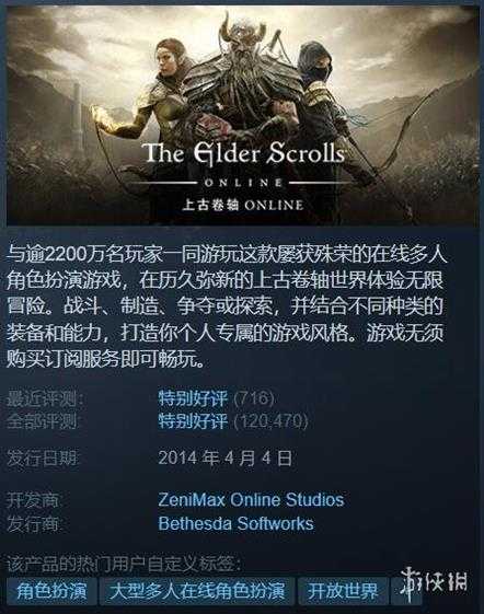 Steam特惠：《过山车之星》6块！《战锤》游戏立减100%