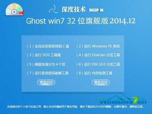 win8与win7哪个好用