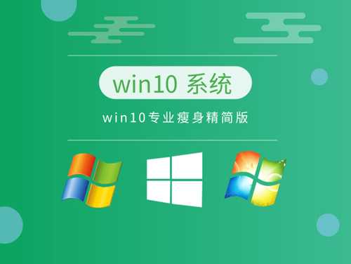 win10几个版本哪个好(win10版本哪个好用)