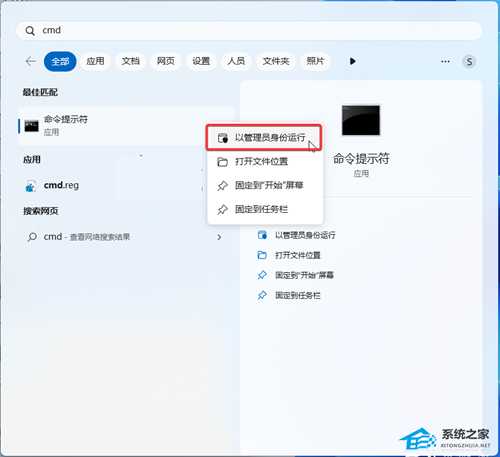 Win11预览版25314如何启用USB4专用设置页面？启用USB4专用设置页面方法