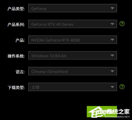 Geforce game ready安装不了怎么办？Geforce game ready安装不了的解决方法