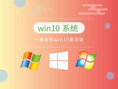 win10几个版本哪个好(win10版本哪个好用)