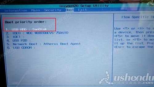 宏碁Acer S50-51笔记本如何通过bios设置u盘启动(宏碁bios设置u盘启动方法)