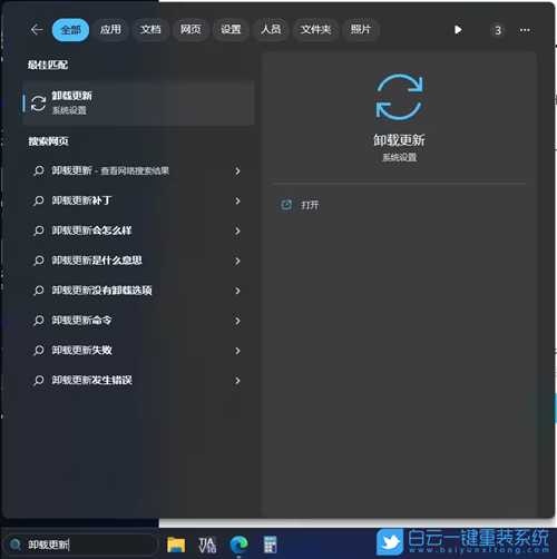 Win11每次更新完都连不上网怎么办(win11更新后连不上网)