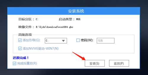 机械革命电脑如何重装Win10系统？机械革命电脑重装Win10系统教程