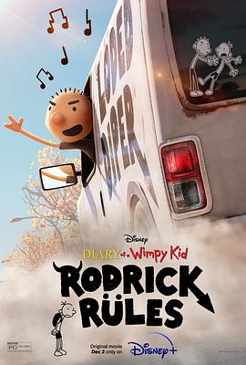 小屁孩日记：罗德里克规则 Diary of a Wimpy Kid: Rodrick Rules