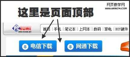 国内知名软件下载网站的广告推广评测