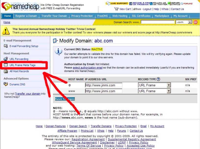 namecheap 域名免费转发教程