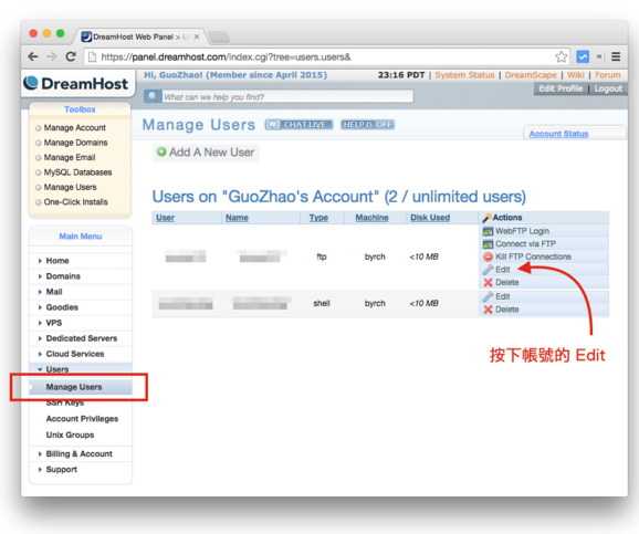 在DreamHost共享主机上新增站点与设定GoDaddy DNS的方法