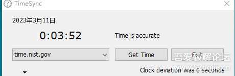 【转载】时间同步软件 itimesync2.3.4