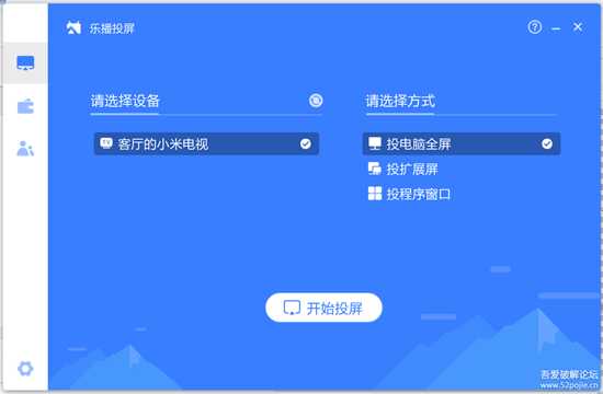 菜鸟对 le播投屏pc版3.10.3 的缝缝补补