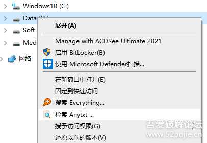 免费强大的文件内容检索工具 AnyTXT Searcher 1.2.481