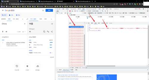 采用抓包的方式逆向获得谷歌翻译的API