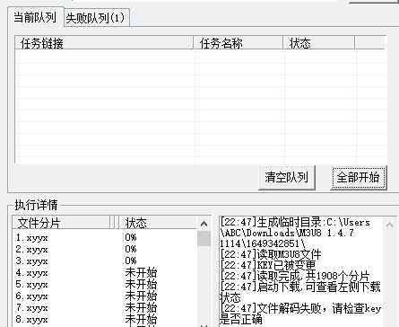 某视频网站流媒体初次分析全过程